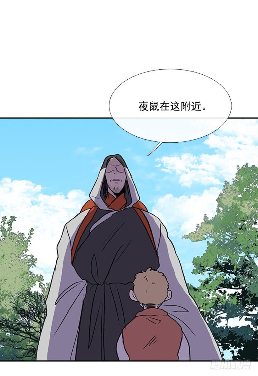 学士服颜色漫画,伐毛洗髓2图