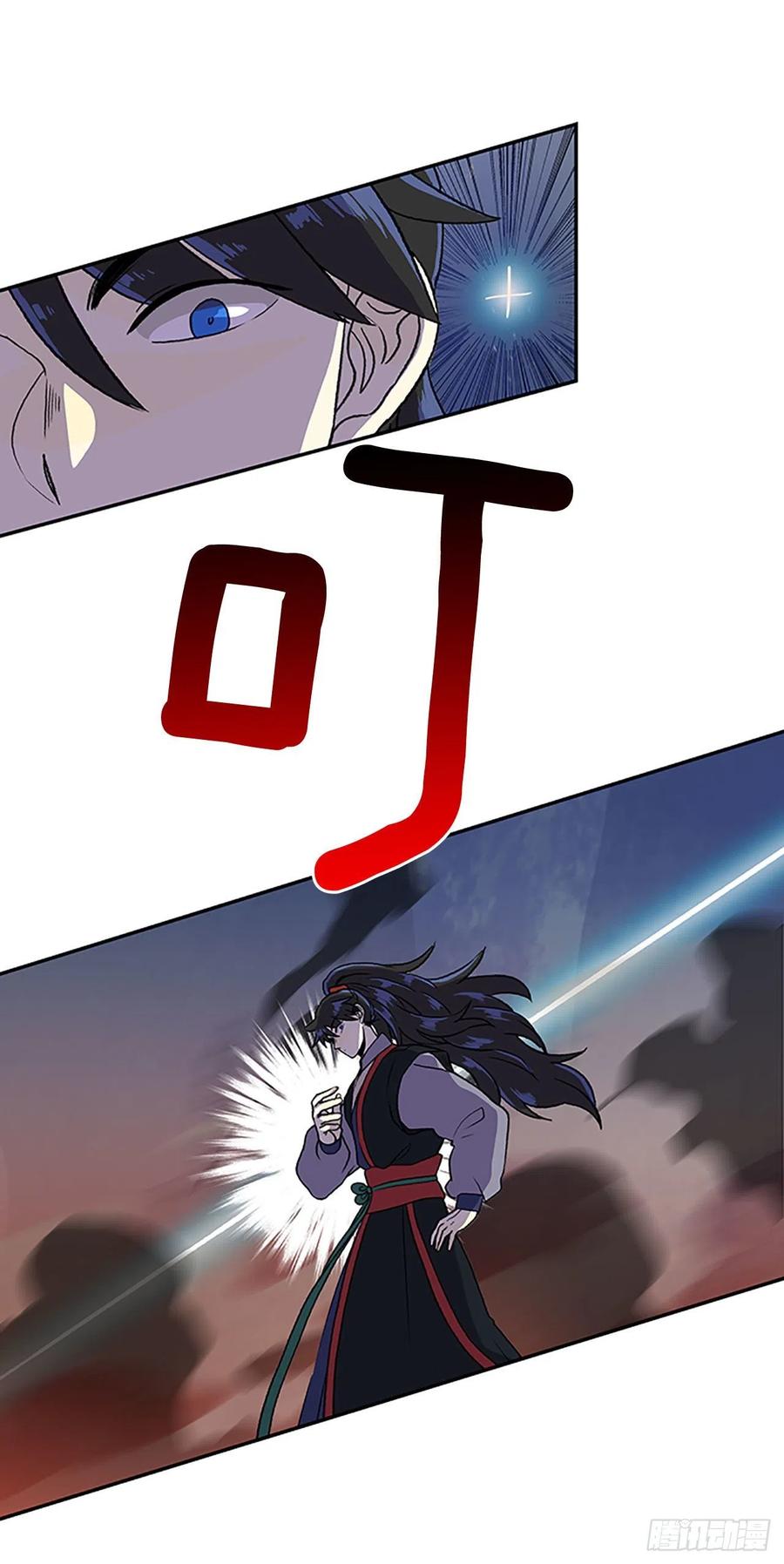 学士服颜色漫画,极冰神掌（2）2图