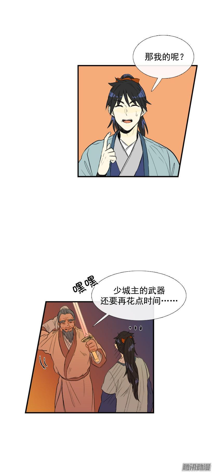 学士再生漫画下拉免费漫画,认出主人1图