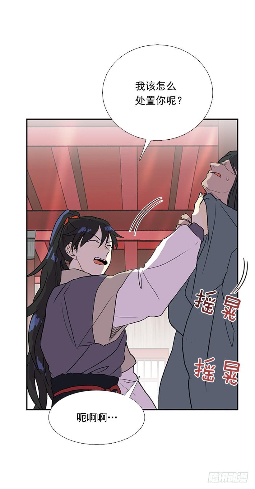 学士服颜色漫画,相见2图