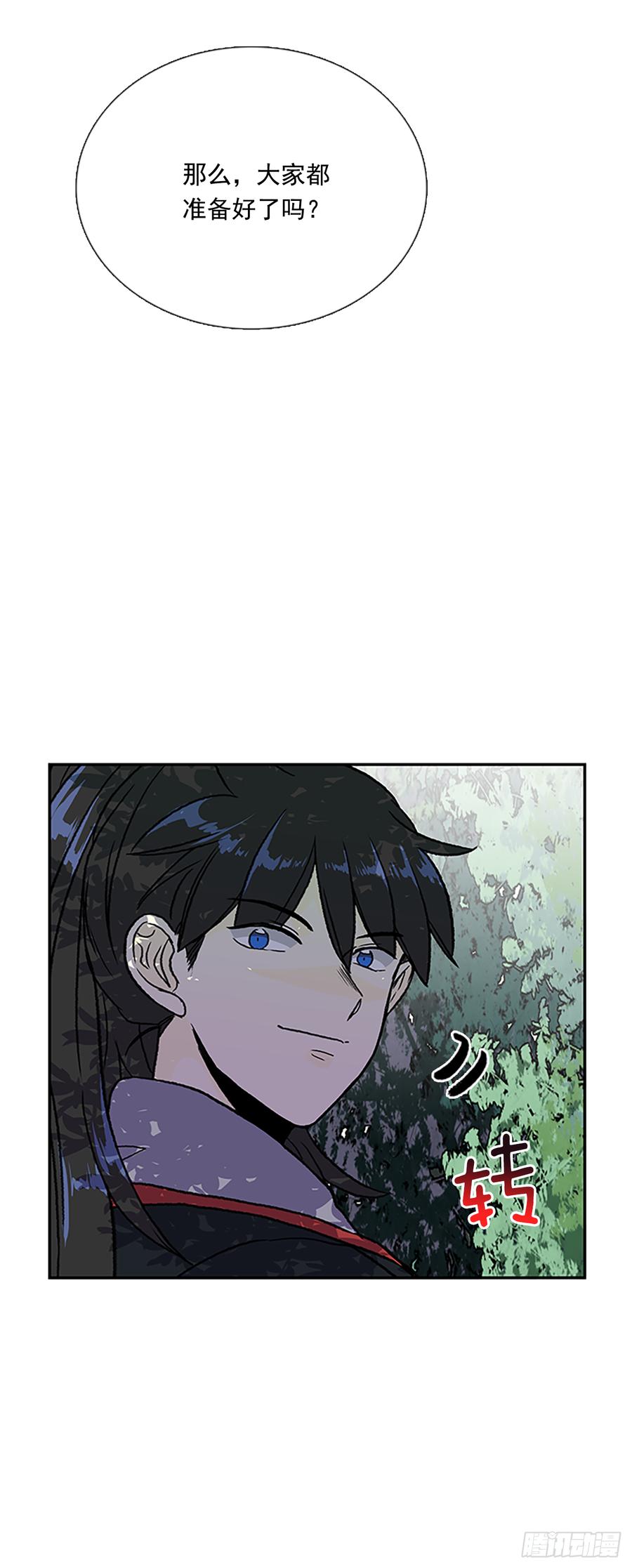 学士服颜色漫画,拦路虎1图