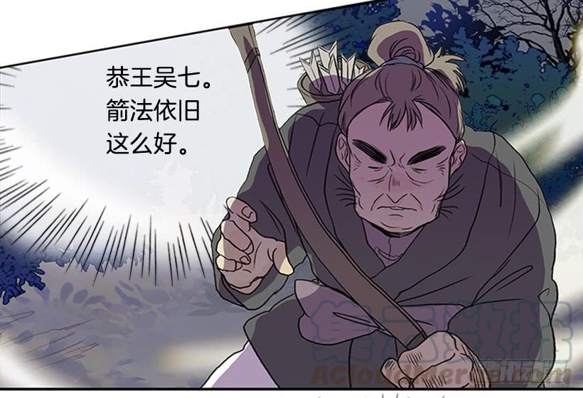 学士服颜色漫画,斗法 21图