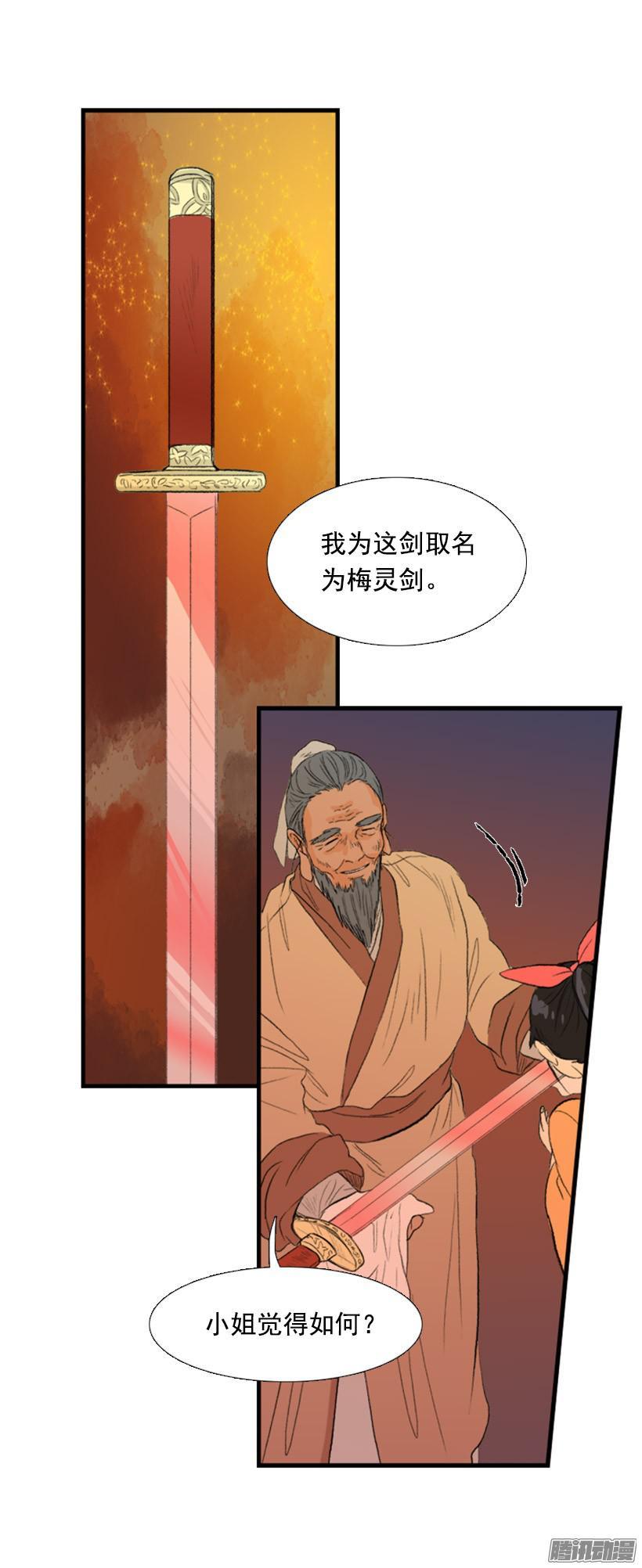 学士帽简笔画漫画,亲自介绍1图