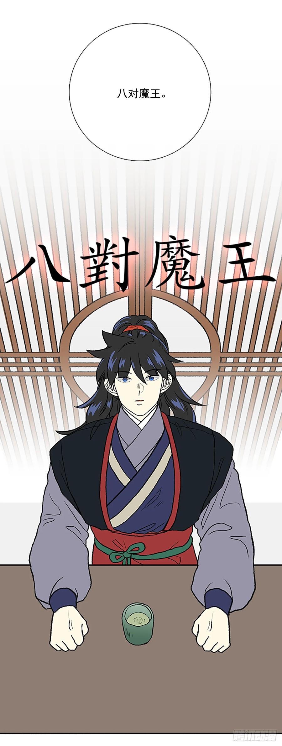 学士服颜色漫画,灾星1图