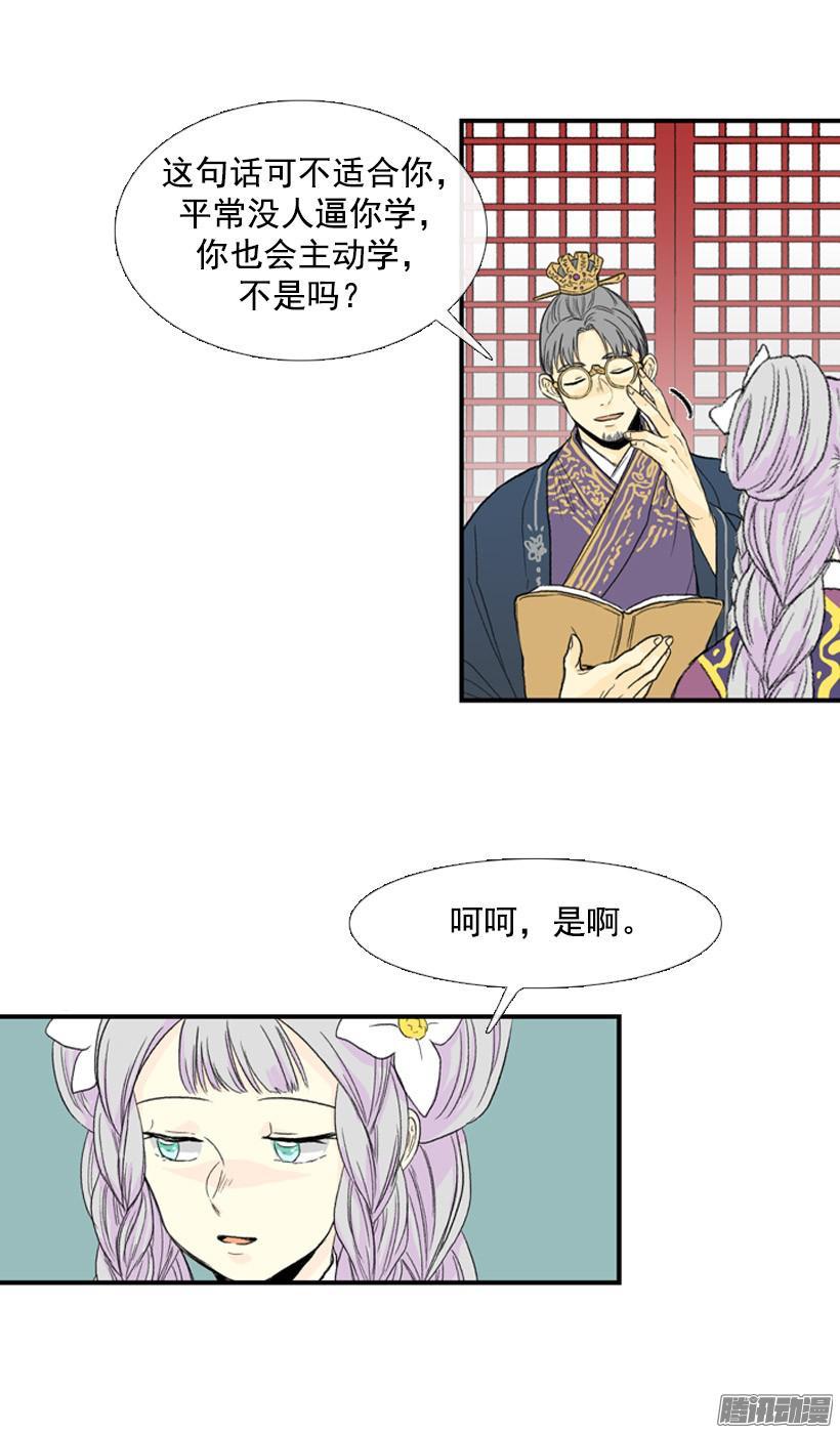 学士服颜色漫画,父子相似2图