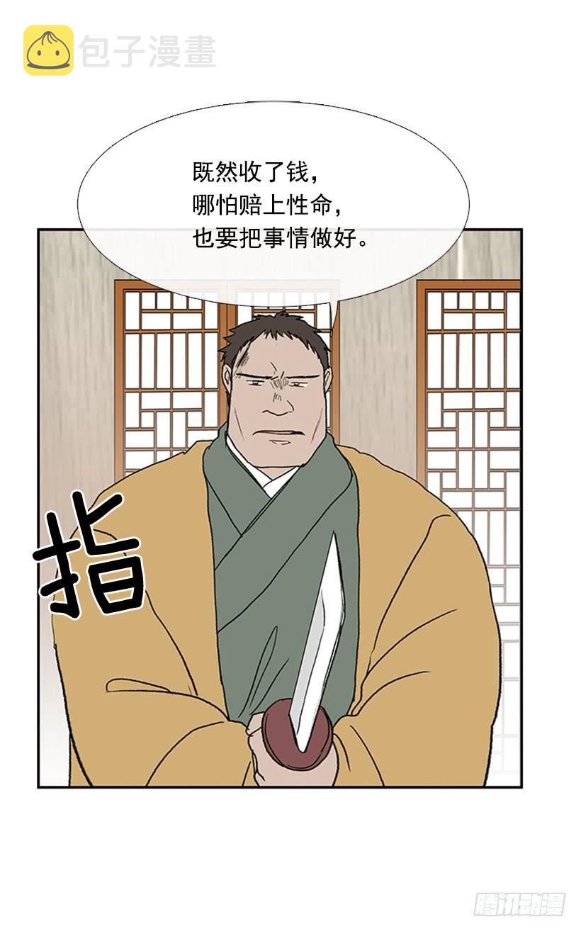 学士服颜色漫画,男子汉2图