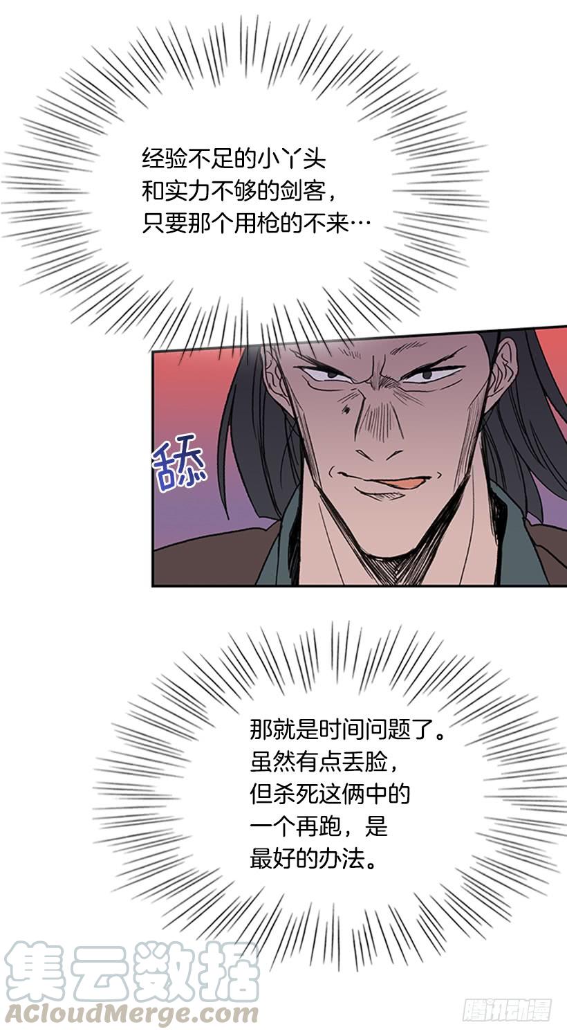 学士英语漫画,必死1图