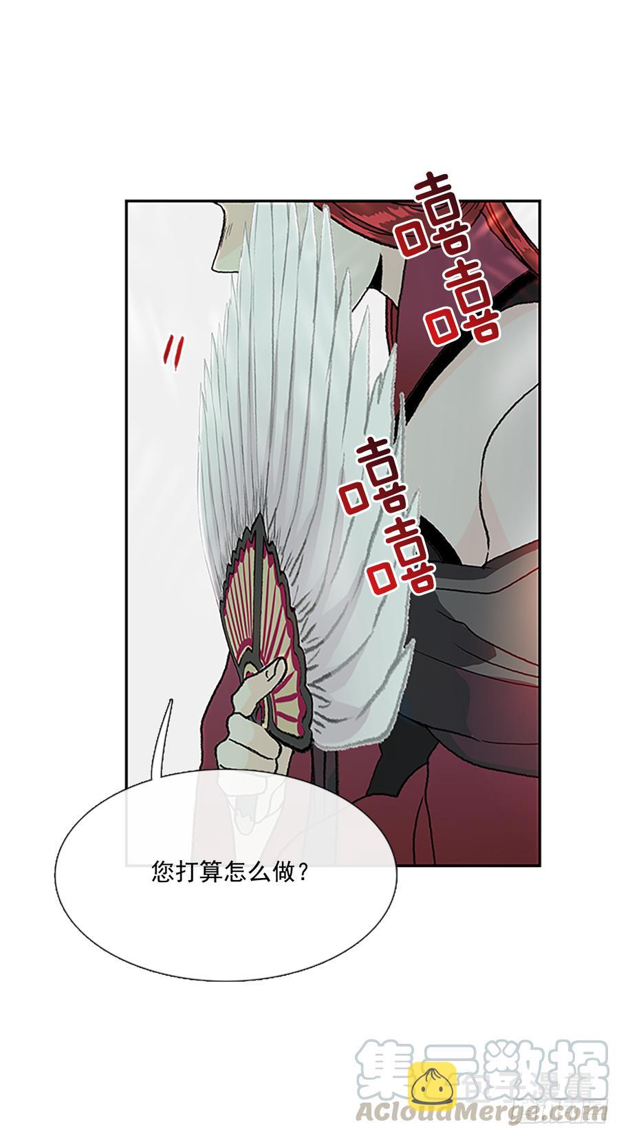 学士再生女主漫画,难为1图