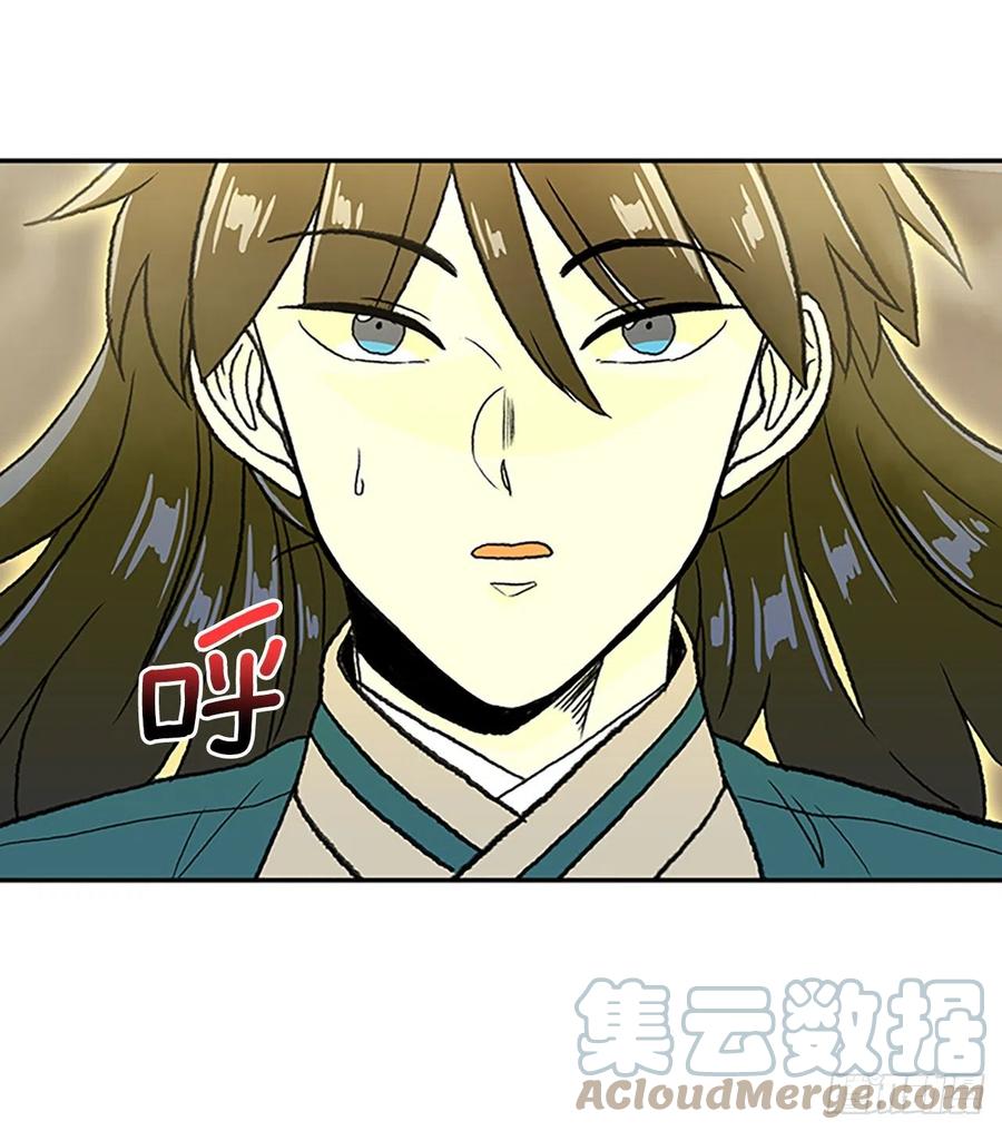 学士服颜色漫画,394.梦见师父（1）1图