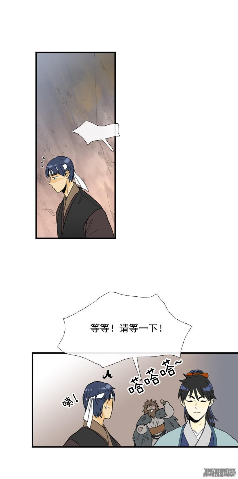 学士服颜色漫画,丐帮2图