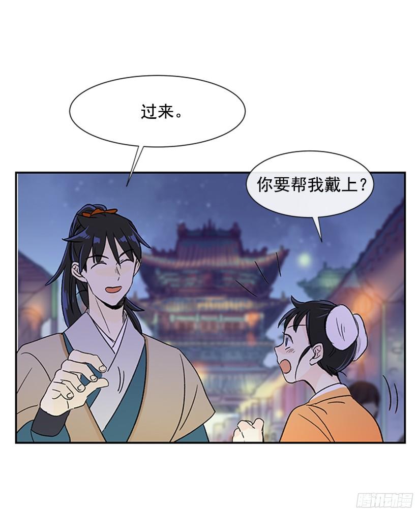 学士服颜色漫画,集市1图