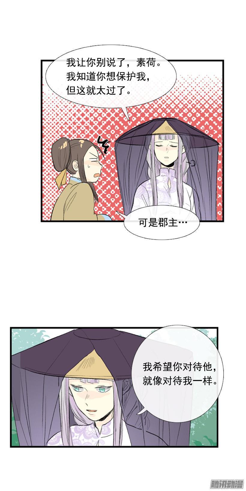 学士服颜色漫画,真心话1图