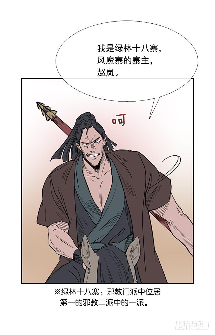 学士服颜色漫画,实力 21图