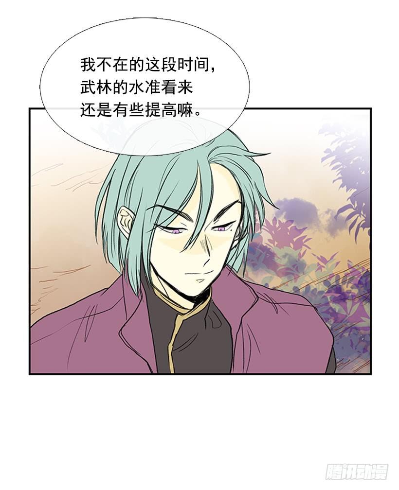 学士服颜色漫画,比试2图