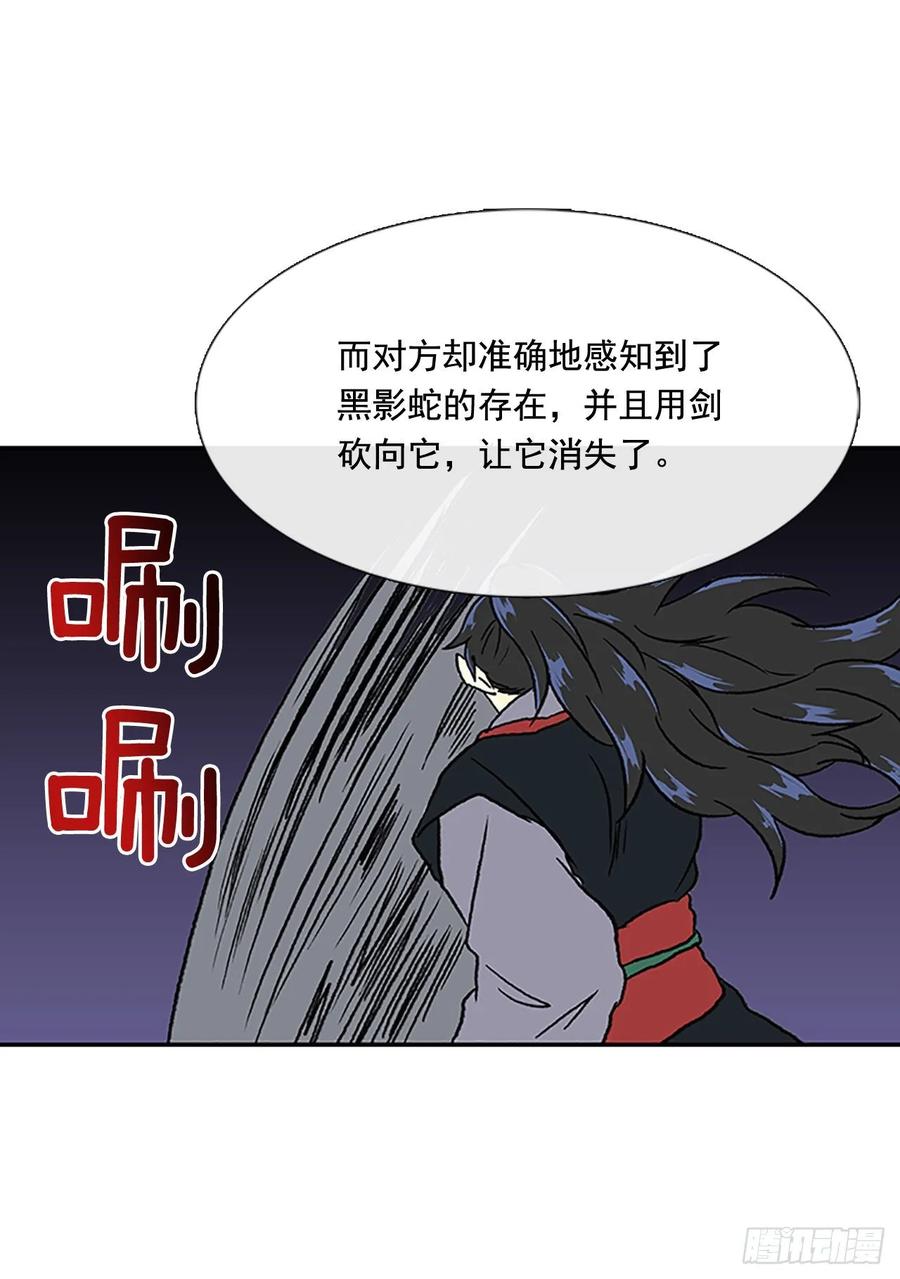 学士再生漫画免费全集在线观看漫画,高手 21图