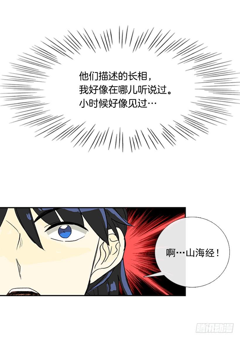 学士服颜色漫画,英招2图