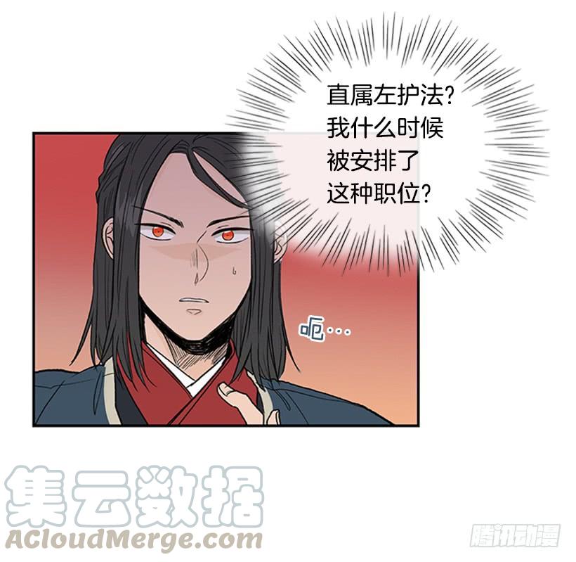 学士再生漫画下拉免费漫画,懂事1图