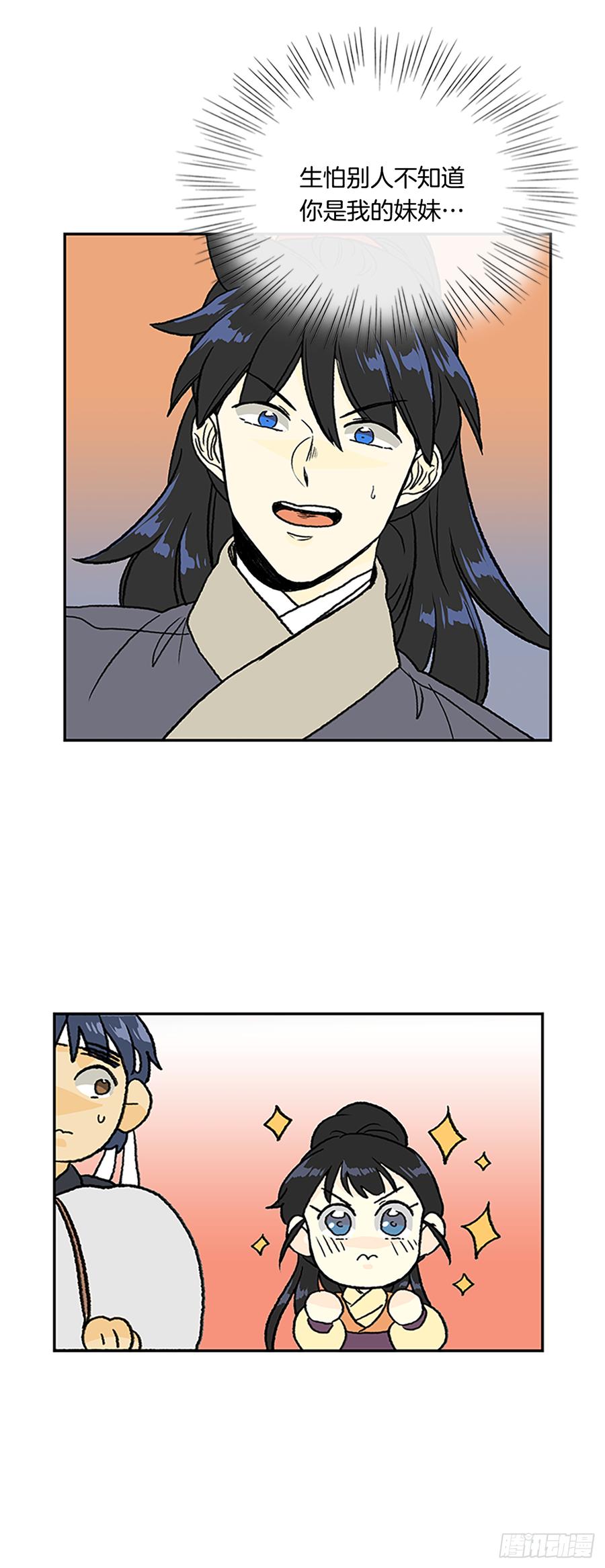 学士服颜色漫画,最强2图