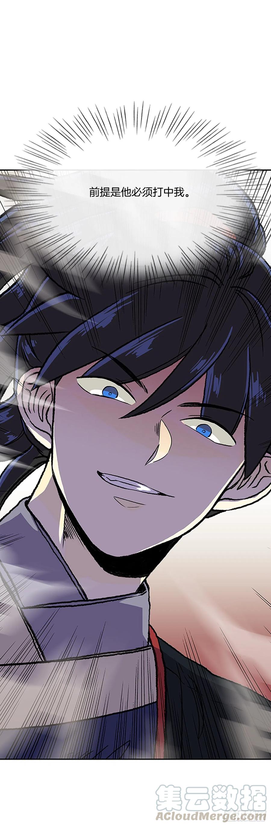 学士服颜色漫画,挑战（2）1图