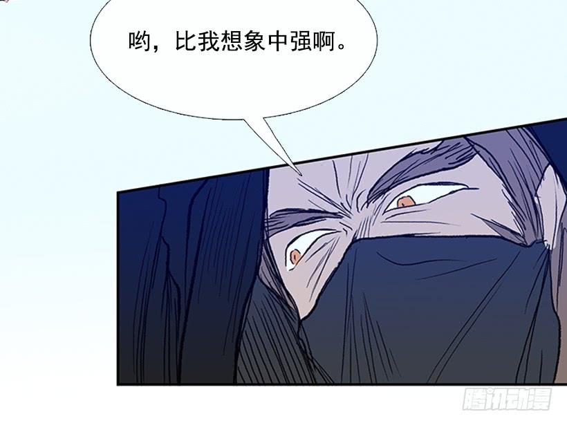 学士再生原著小说漫画,识破2图