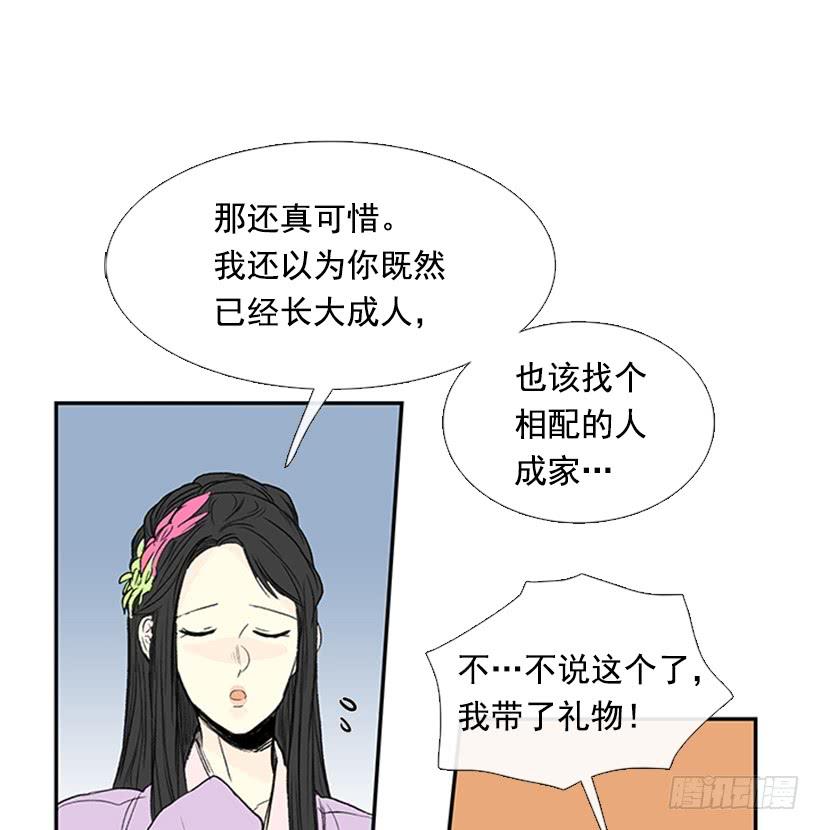 学士英语漫画,父亲1图