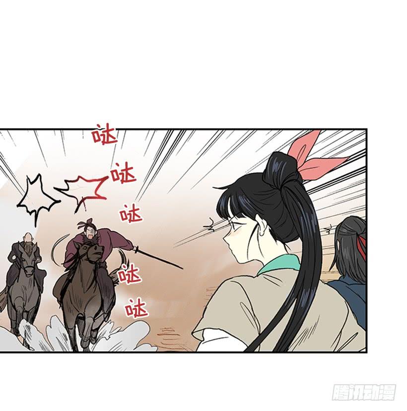 学士服颜色漫画,实力 21图
