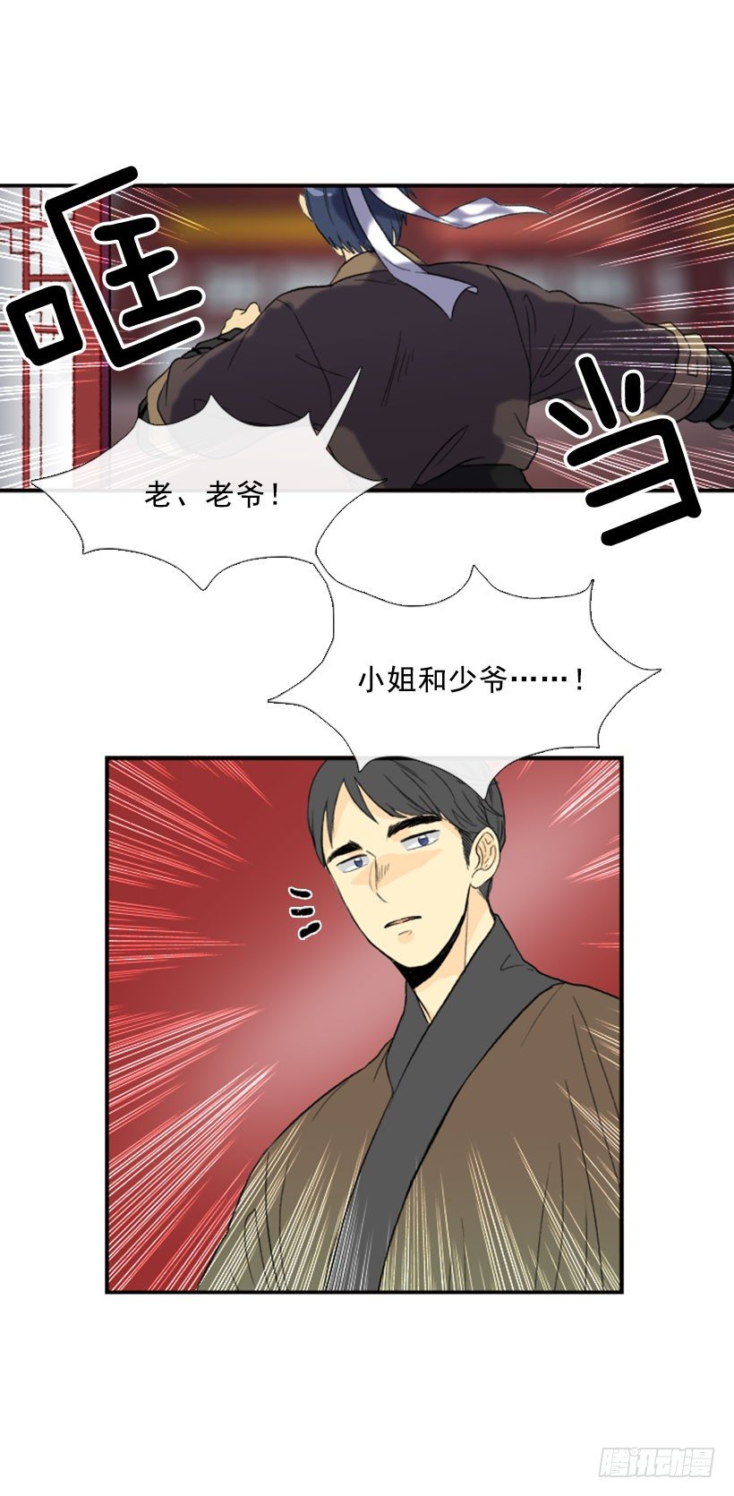 学士服颜色漫画,汇报1图