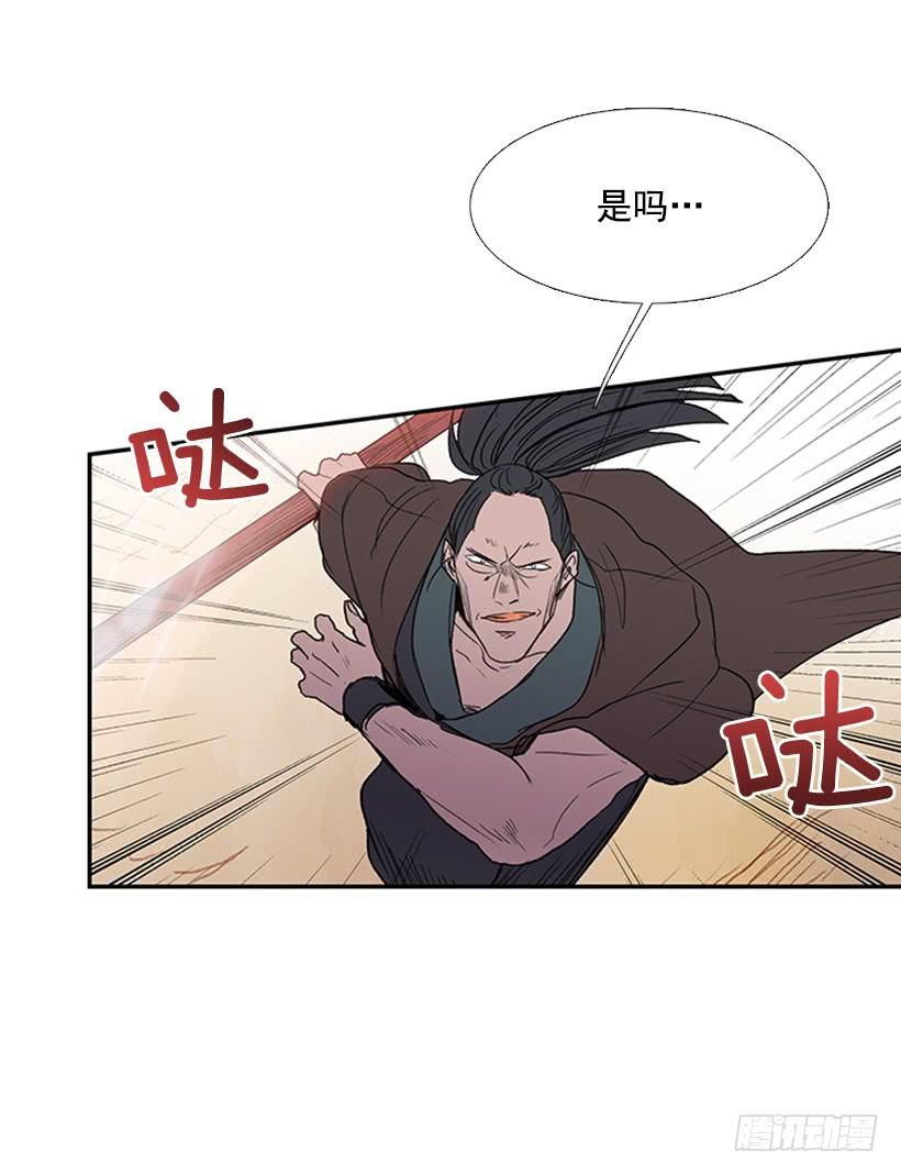 学士服颜色漫画,守护 21图