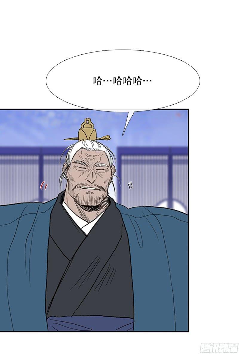 学士再生漫画下拉免费漫画,挫败1图