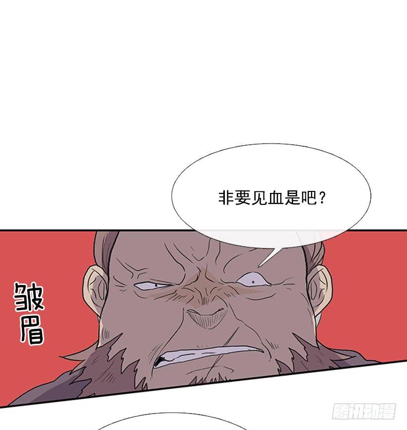 学士再生漫画,出手2图