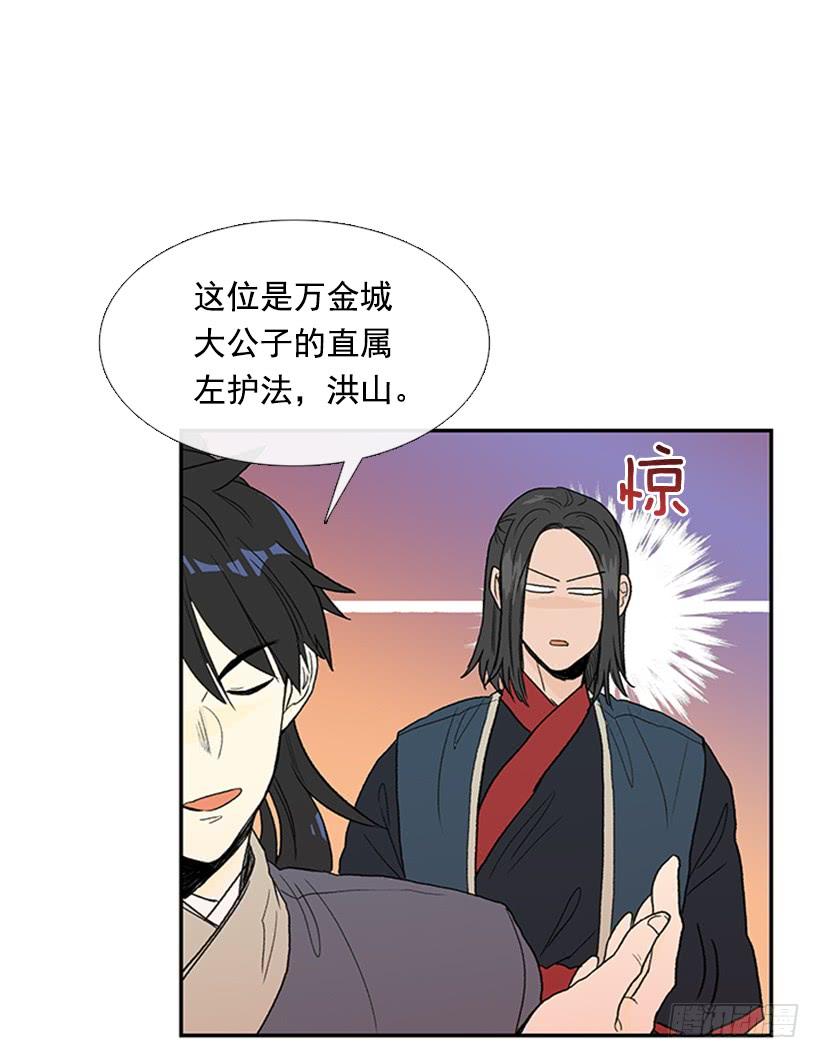 学士再生漫画下拉免费漫画,懂事2图