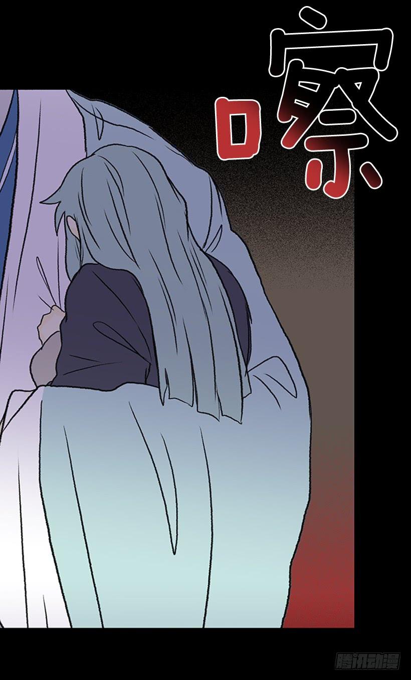 学士服颜色漫画,血仇1图