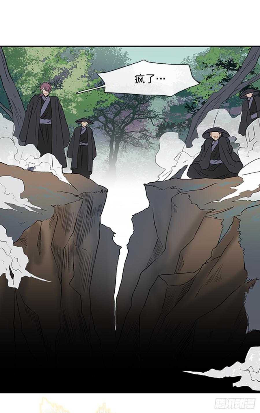 学士服颜色漫画,杀到 22图