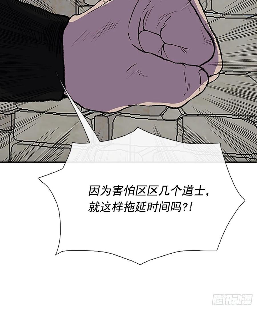 学士服颜色漫画,高手 22图