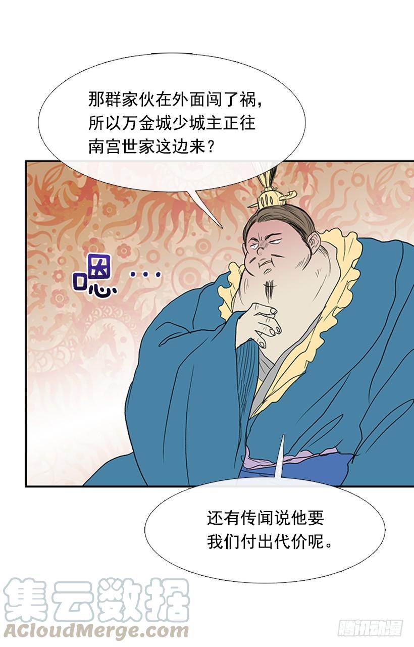学士服颜色漫画,乞求1图