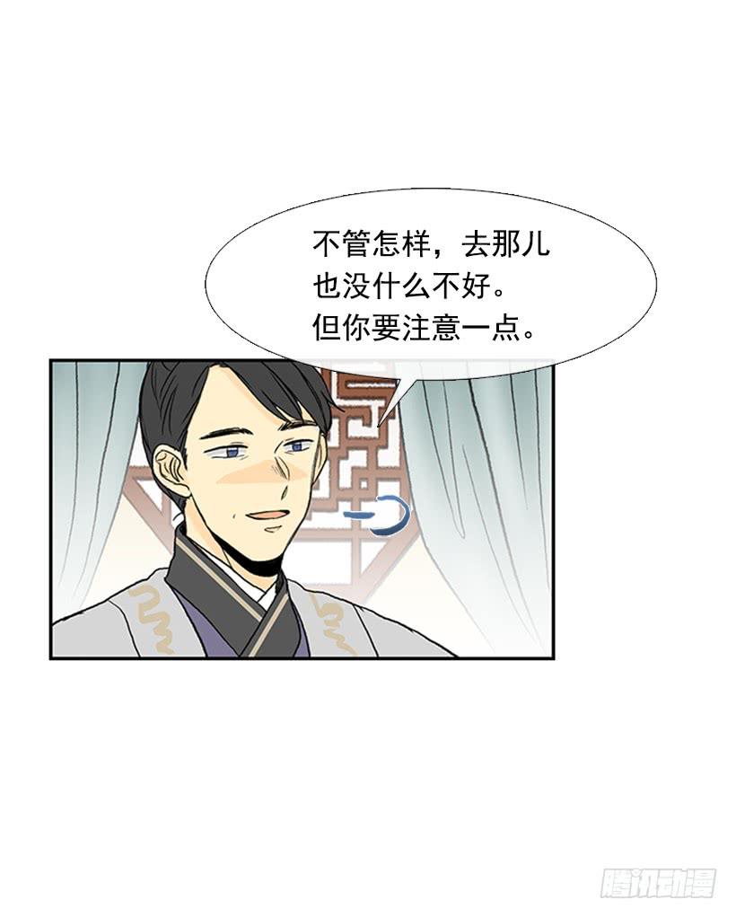 学士再生漫画在线看漫画,伊人2图