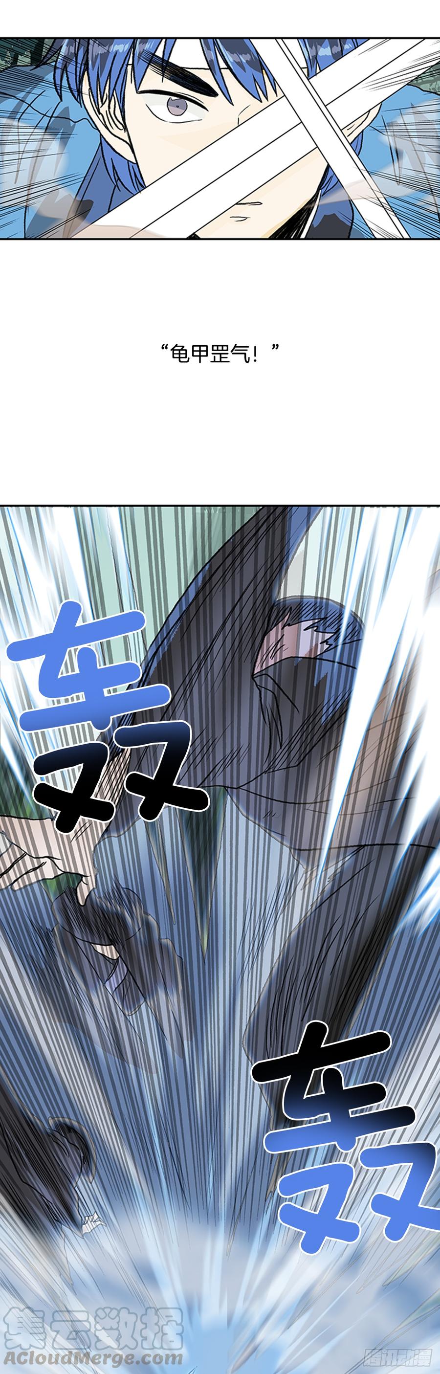 学士服颜色漫画,盾牌1图