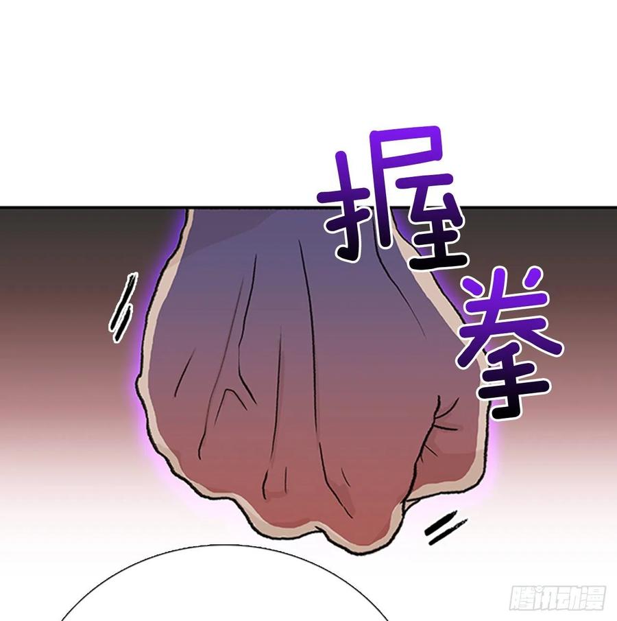 学士服颜色漫画,一如既往（2）2图