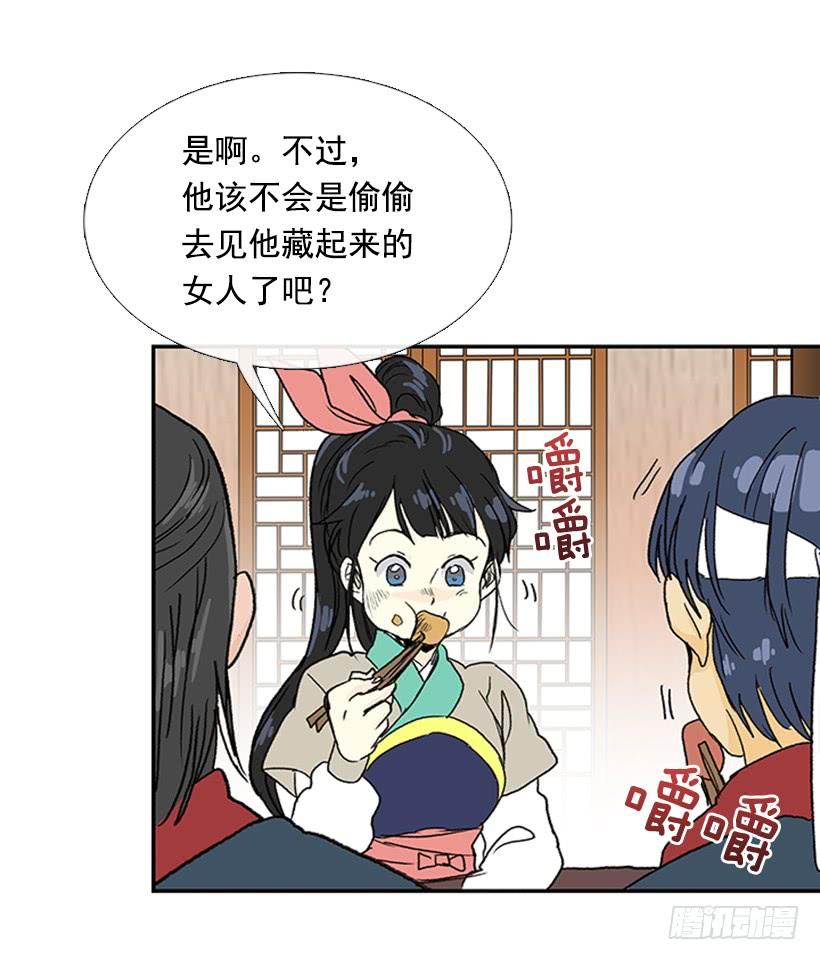 学士再生漫画免费版全集漫画,马贼2图