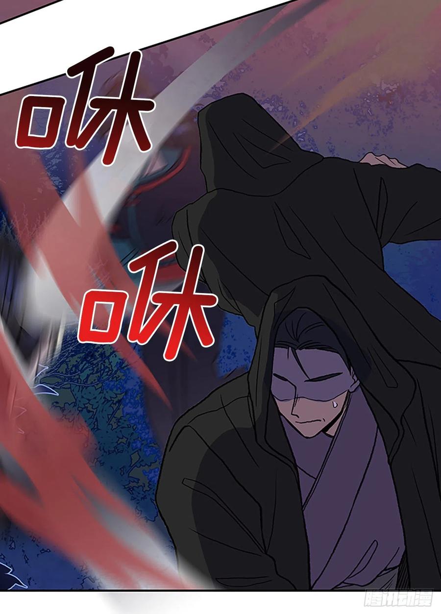 学士服颜色漫画,393.新招式（2）2图