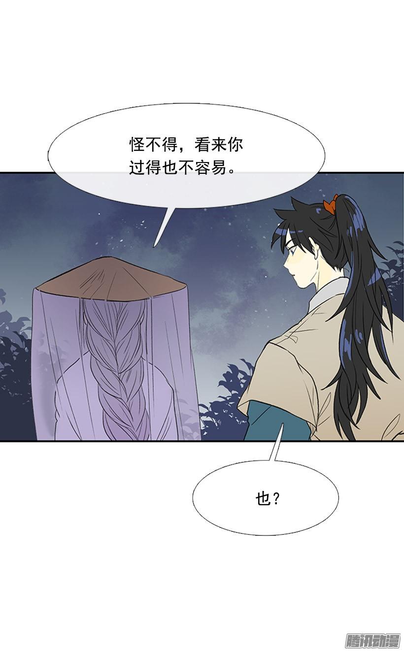 学士服颜色漫画,杀人1图