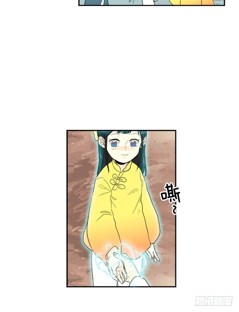 学士服颜色漫画,教妹妹武功1图