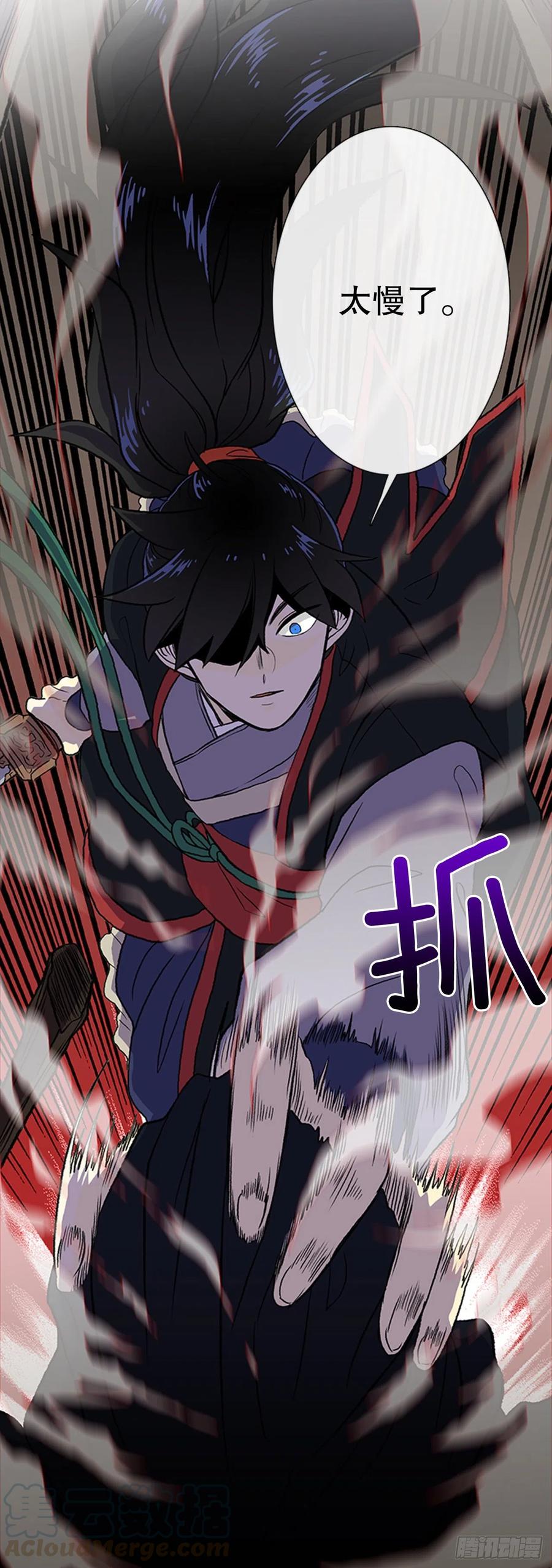 学士服颜色漫画,一如既往（1）1图