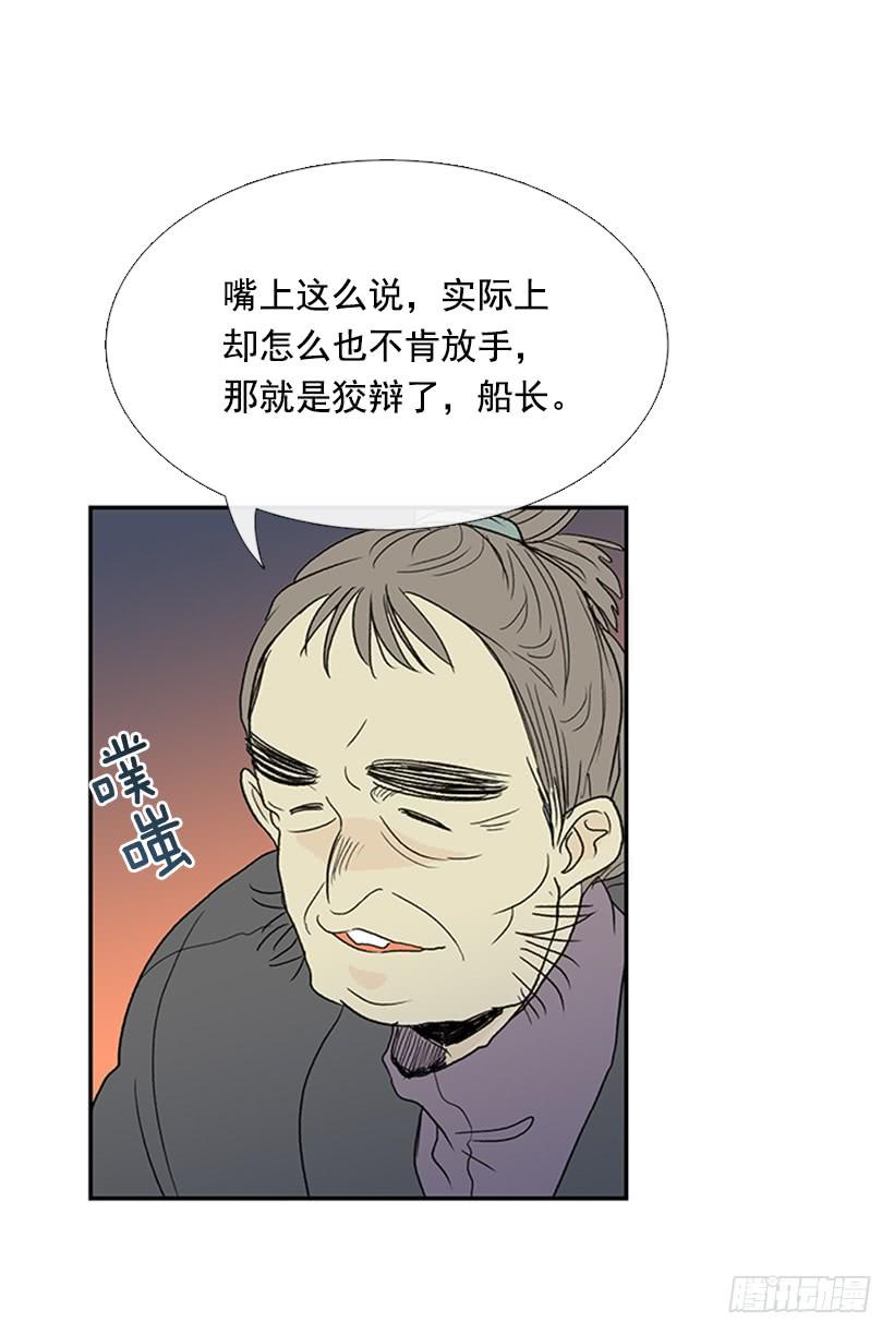 学士服颜色漫画,秘籍2图