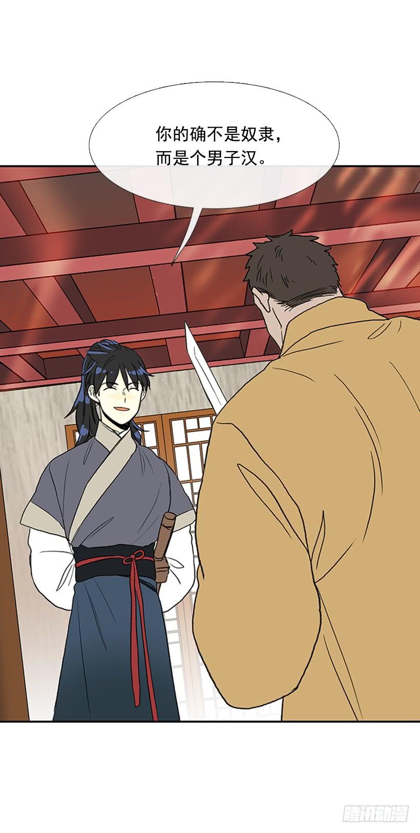 学士服颜色漫画,男子汉1图