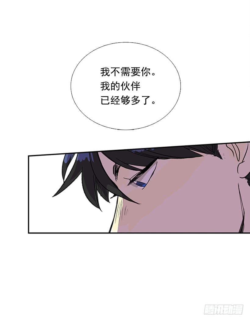 学士山公园城漫画,死期1图