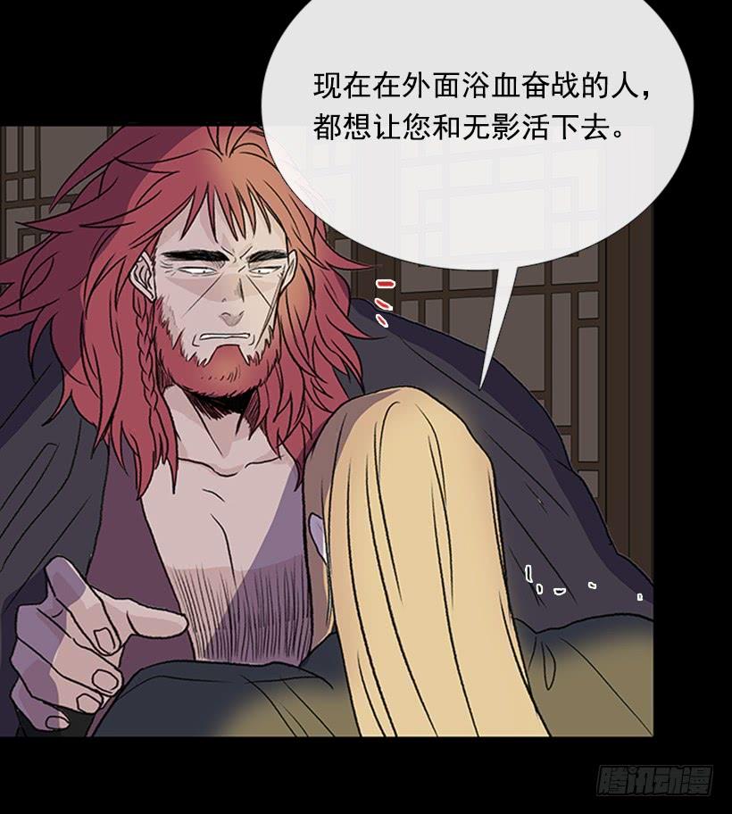 学士服颜色漫画,迎战2图