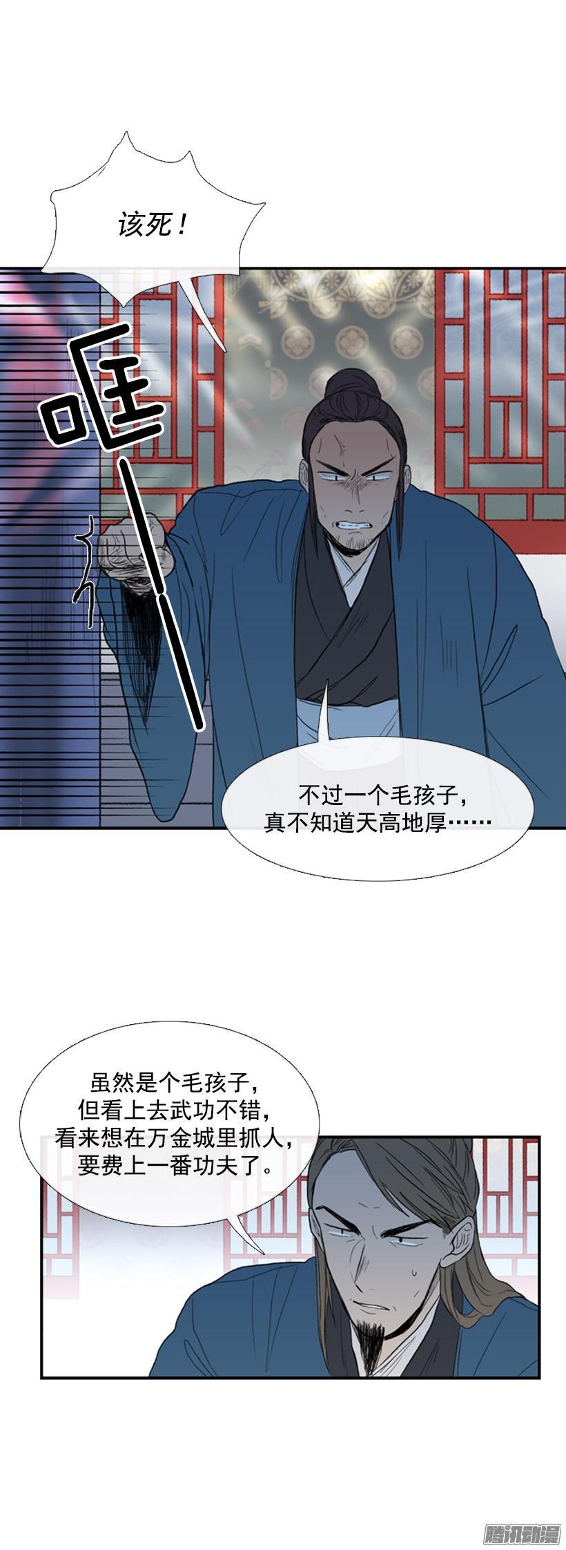 学士再生漫画最新话漫画,插手1图