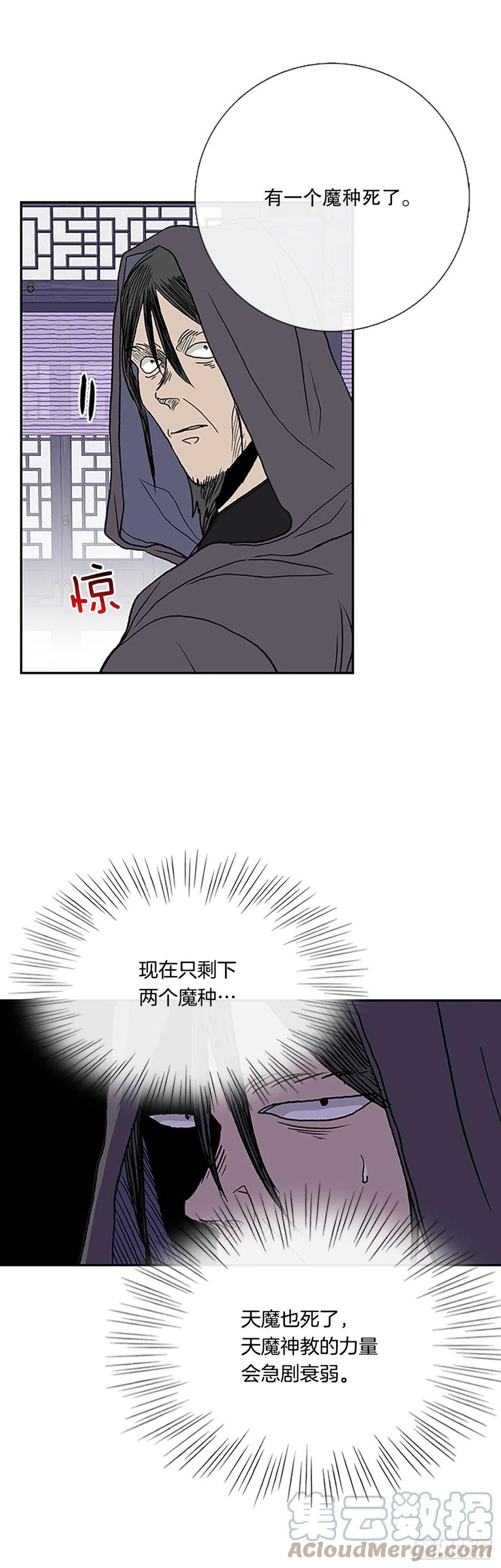 学士帽简笔画漫画,追杀（1）1图