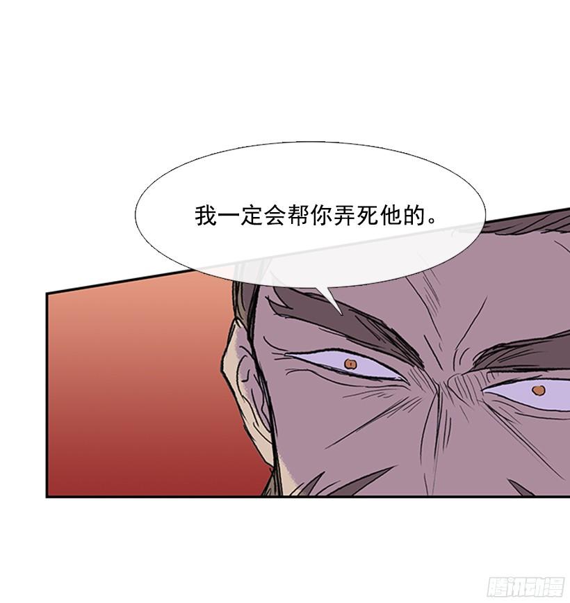 学士学位证与毕业证区别漫画,黑手帮1图